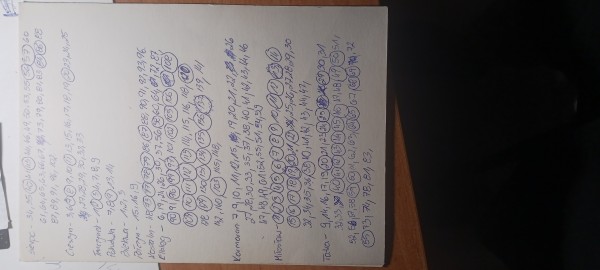 20260817_223318.jpg